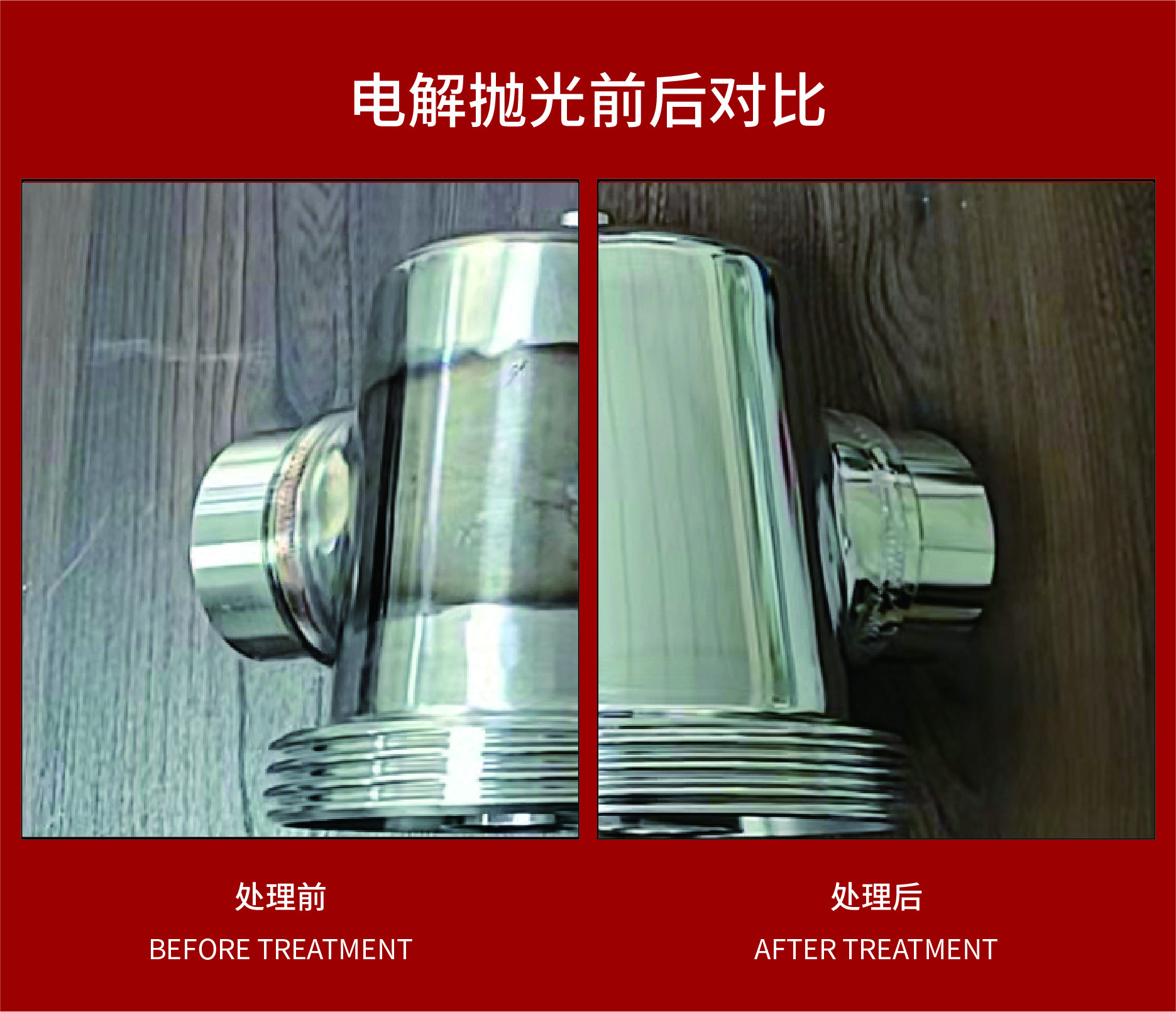 不銹鋼拋光五種常用的方法有哪些