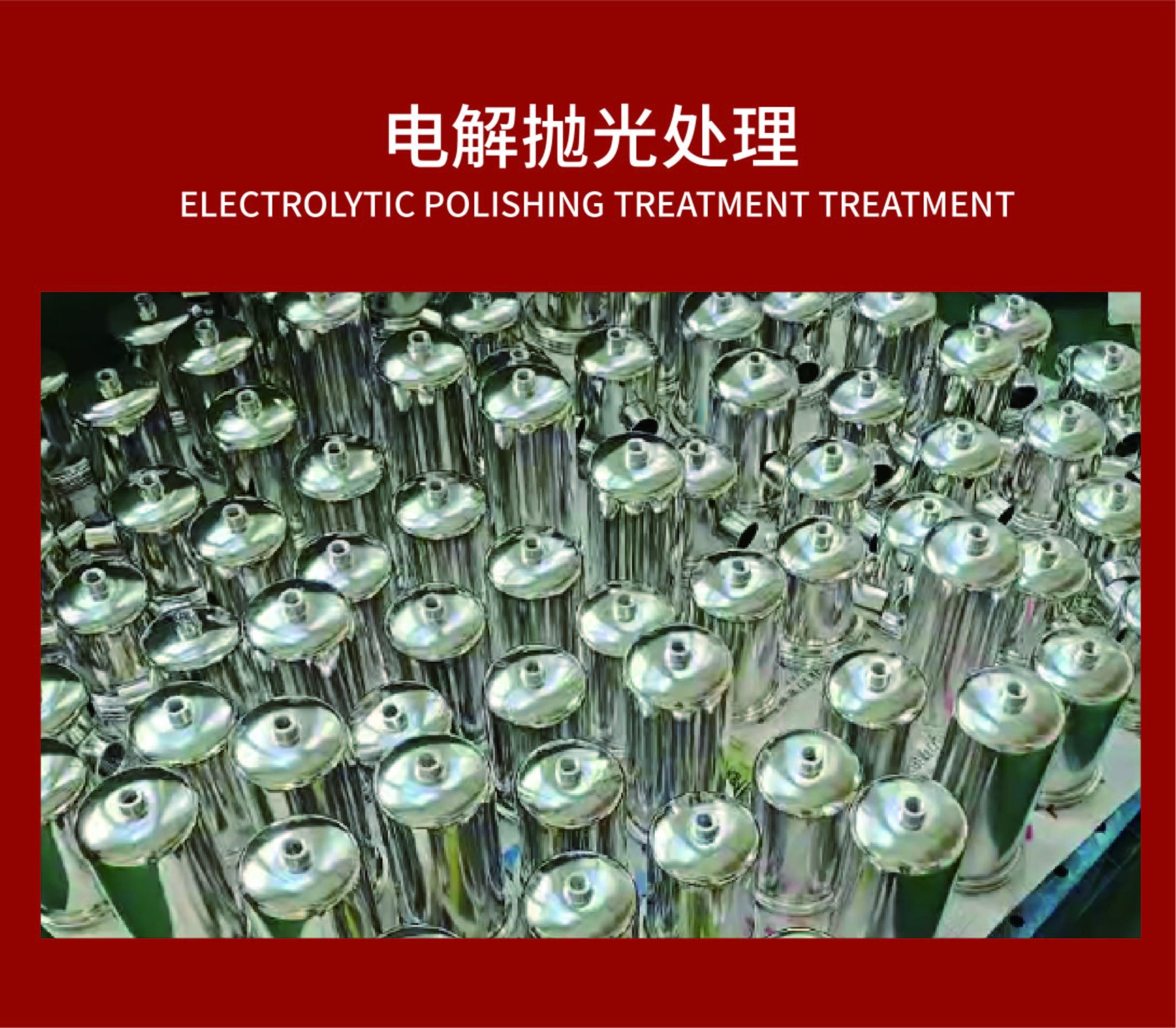 不銹鋼表面處理常見問題及預(yù)防措施