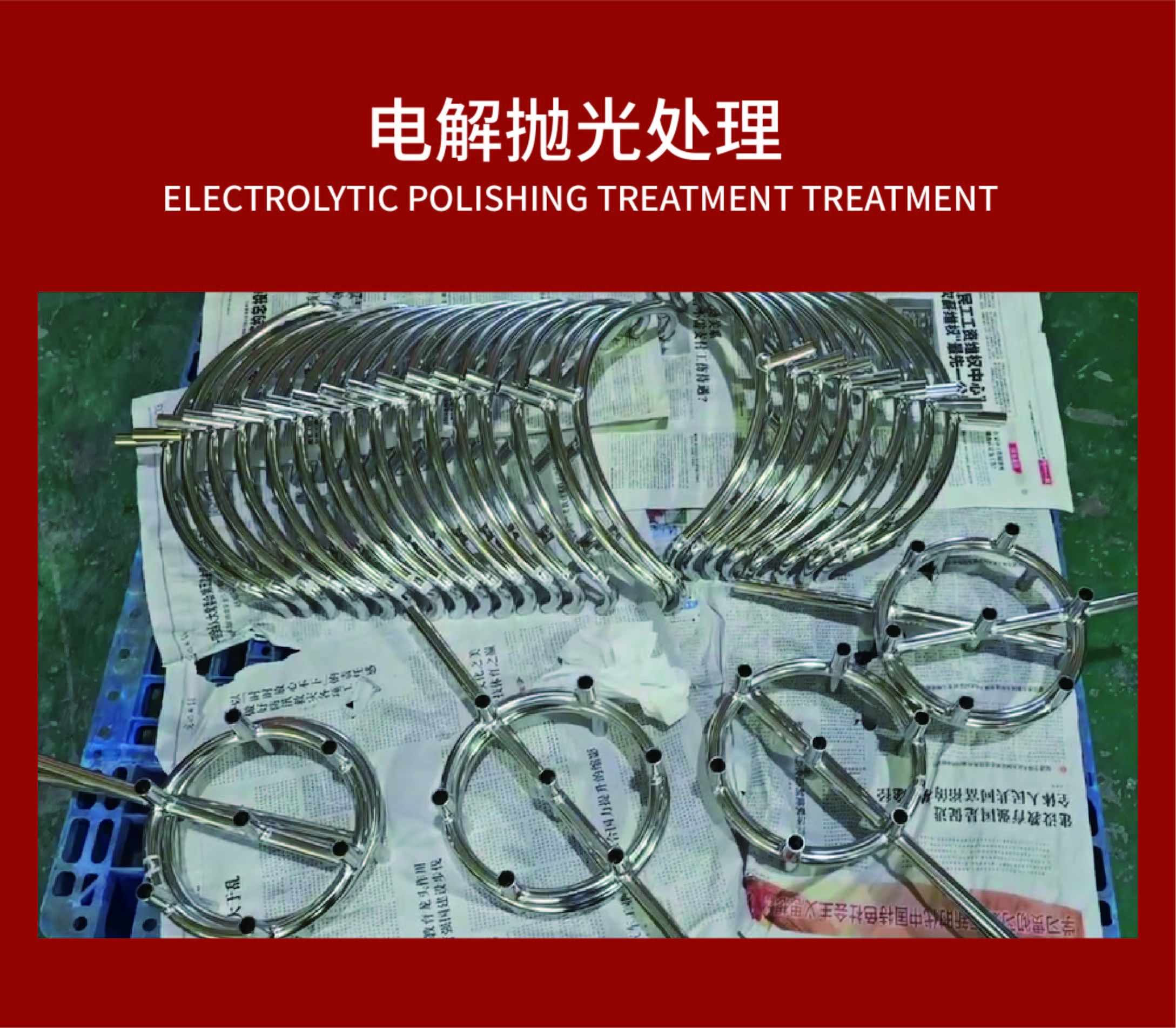 不銹鋼拋光電弧的長度如何調(diào)節(jié)