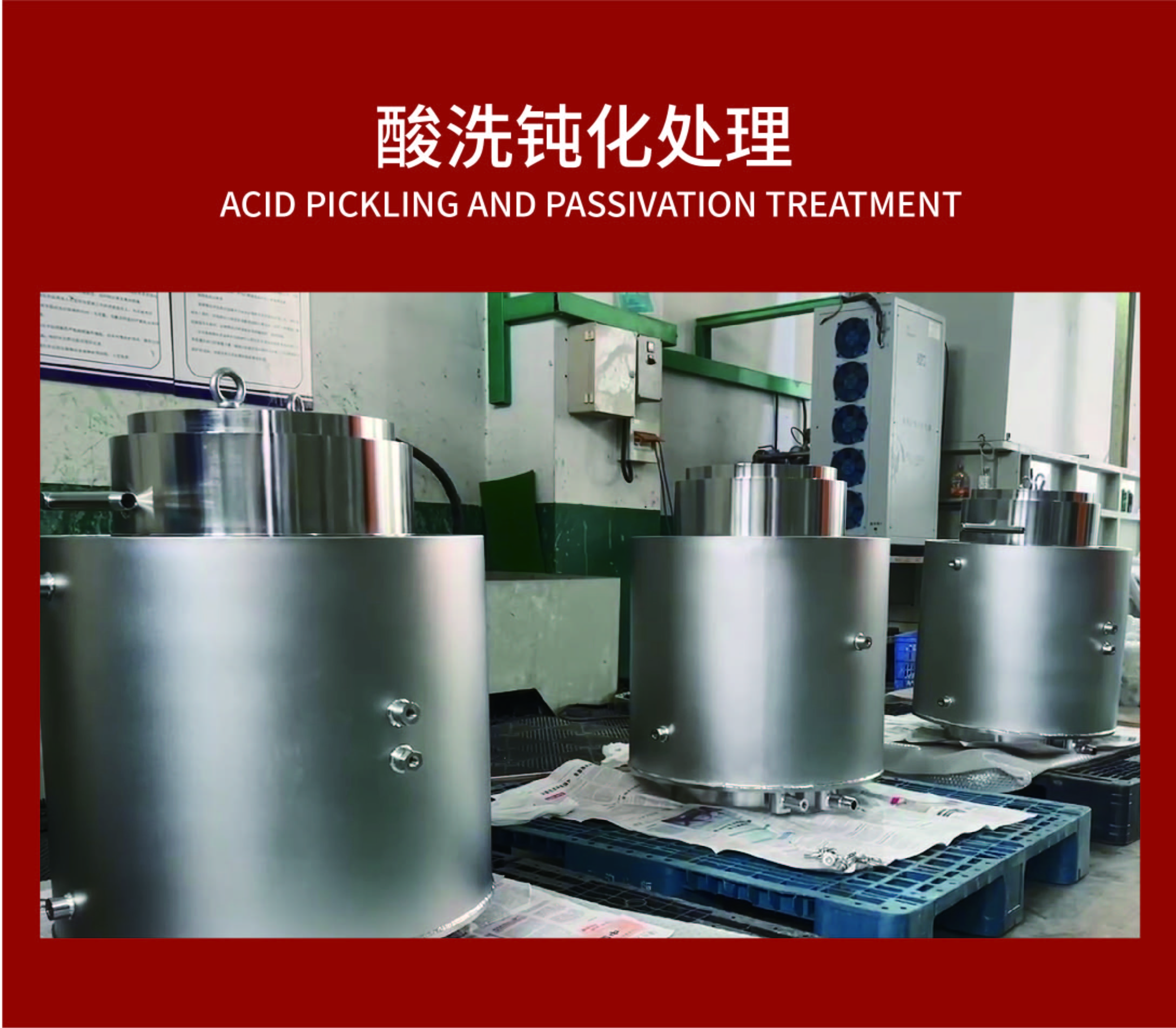 不銹鋼電解拋光的理論是什么