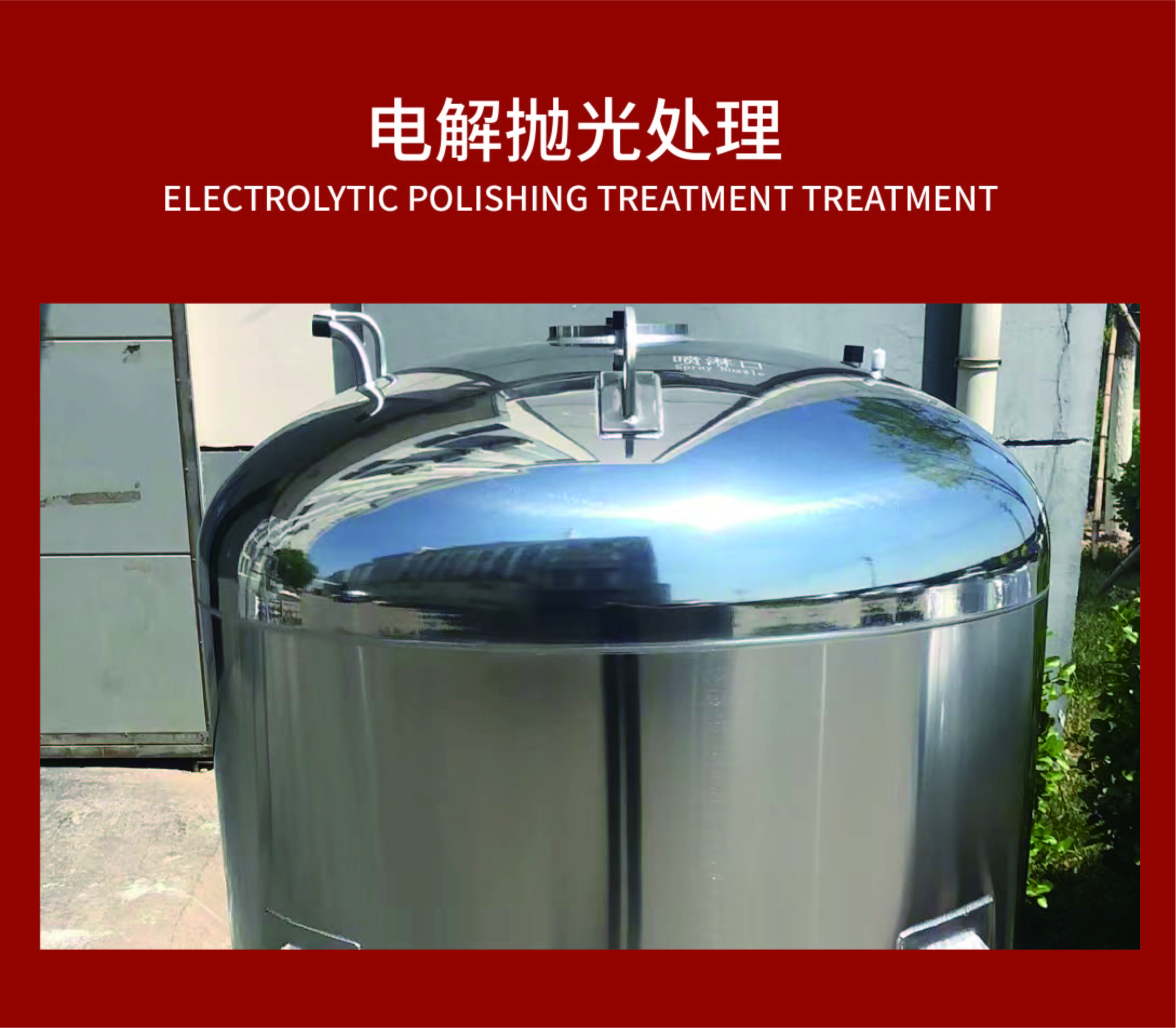 電解拋光中清洗劑是否可以有效地清洗工件