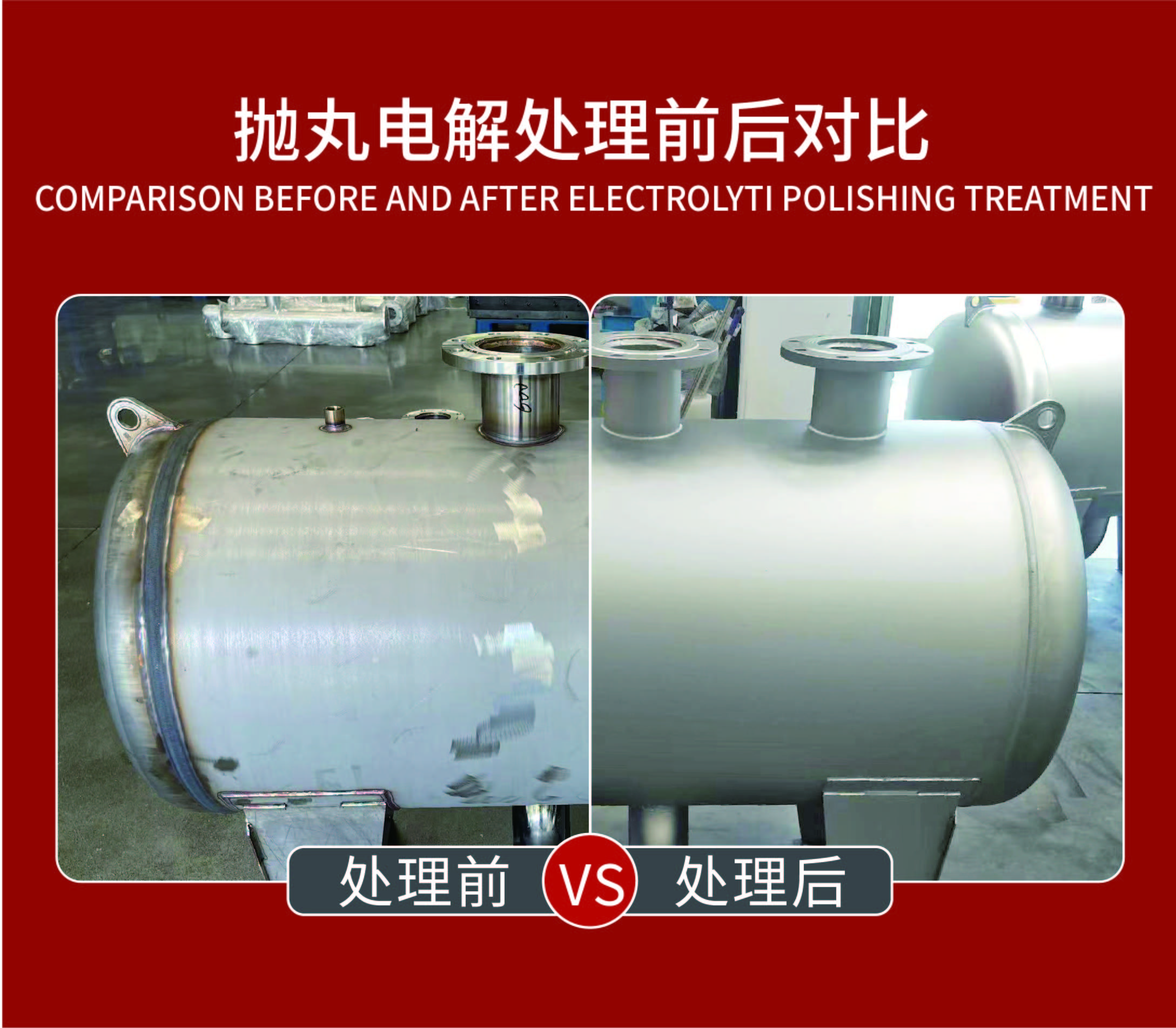 不銹鋼拋光環(huán)境對(duì)使用拋光機(jī)的主要影響