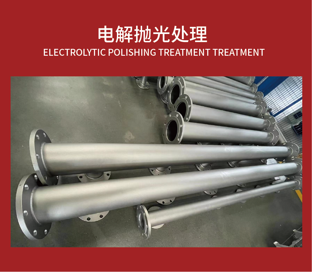 不銹鋼電解拋光到底是什么？