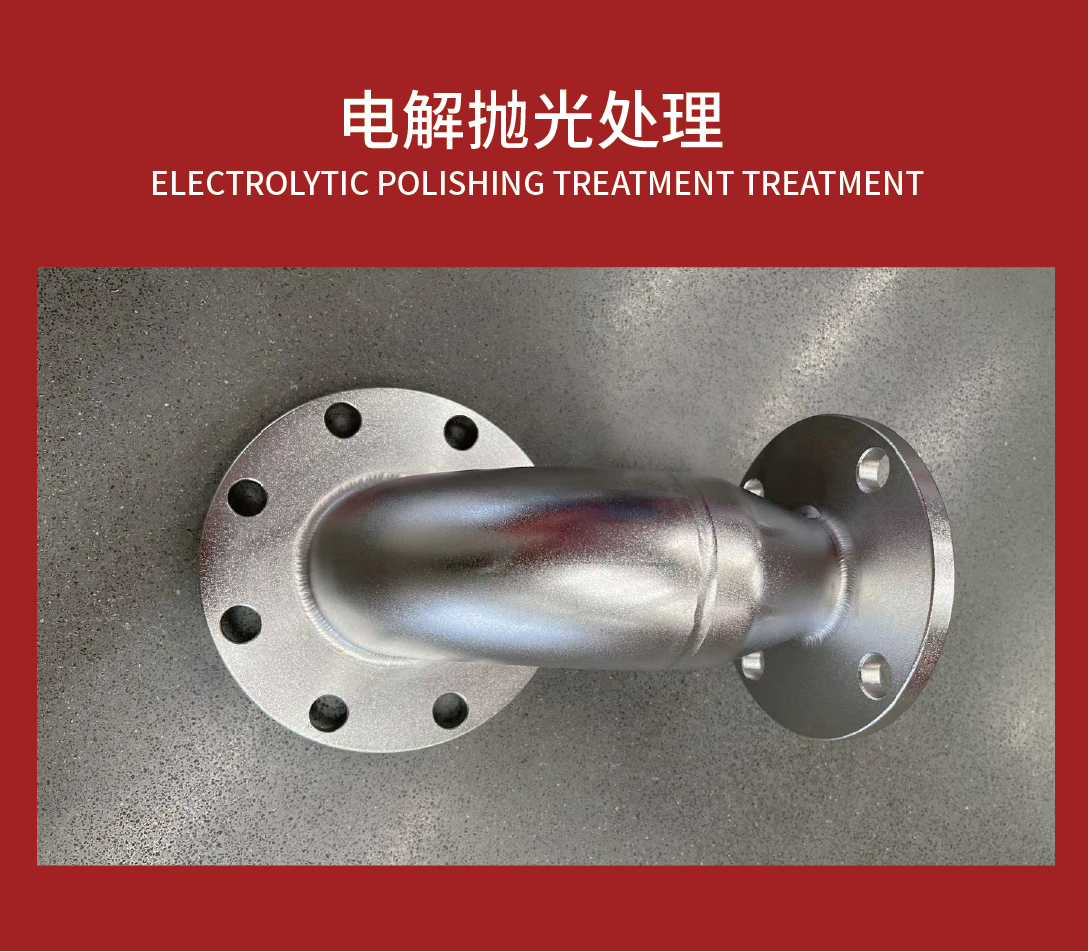 電解拋光你了解嗎？