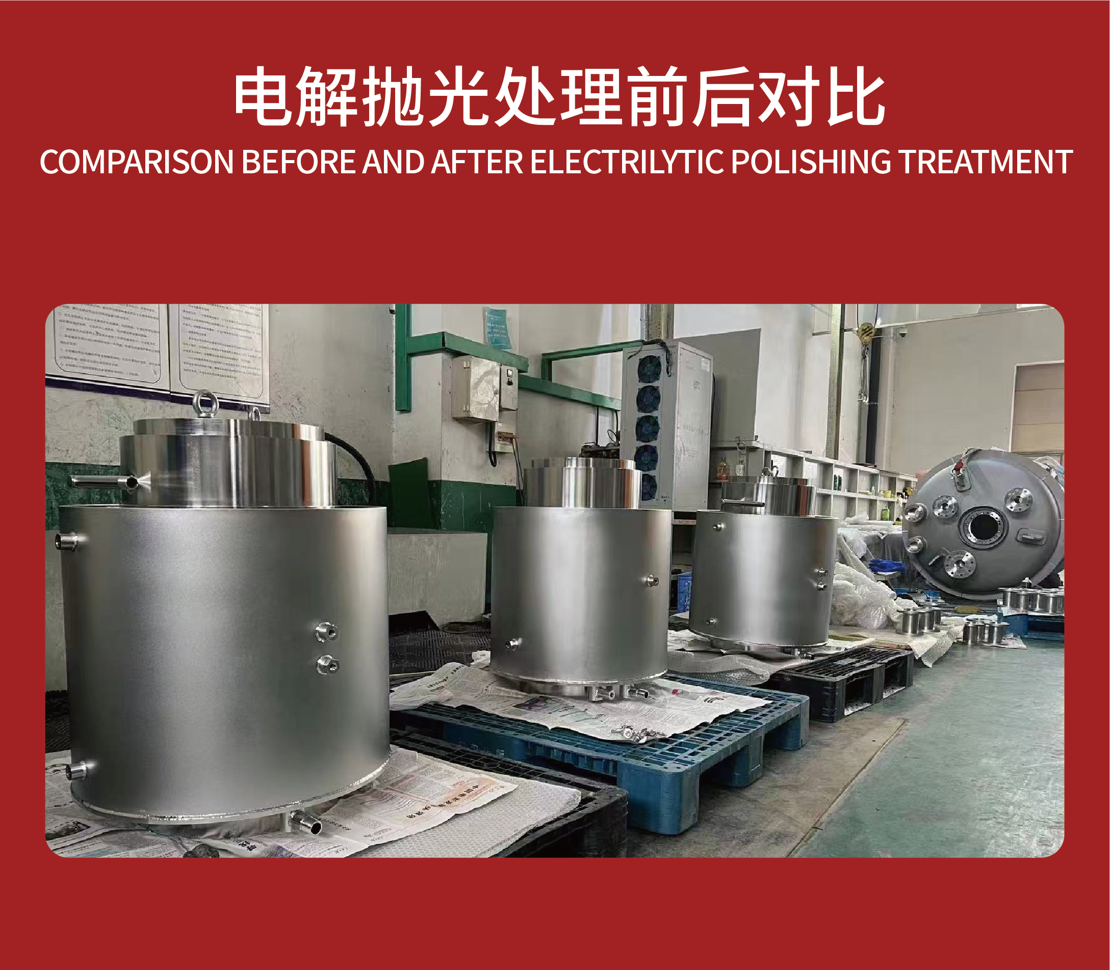 你知道不銹鋼管拋光的作用嗎？