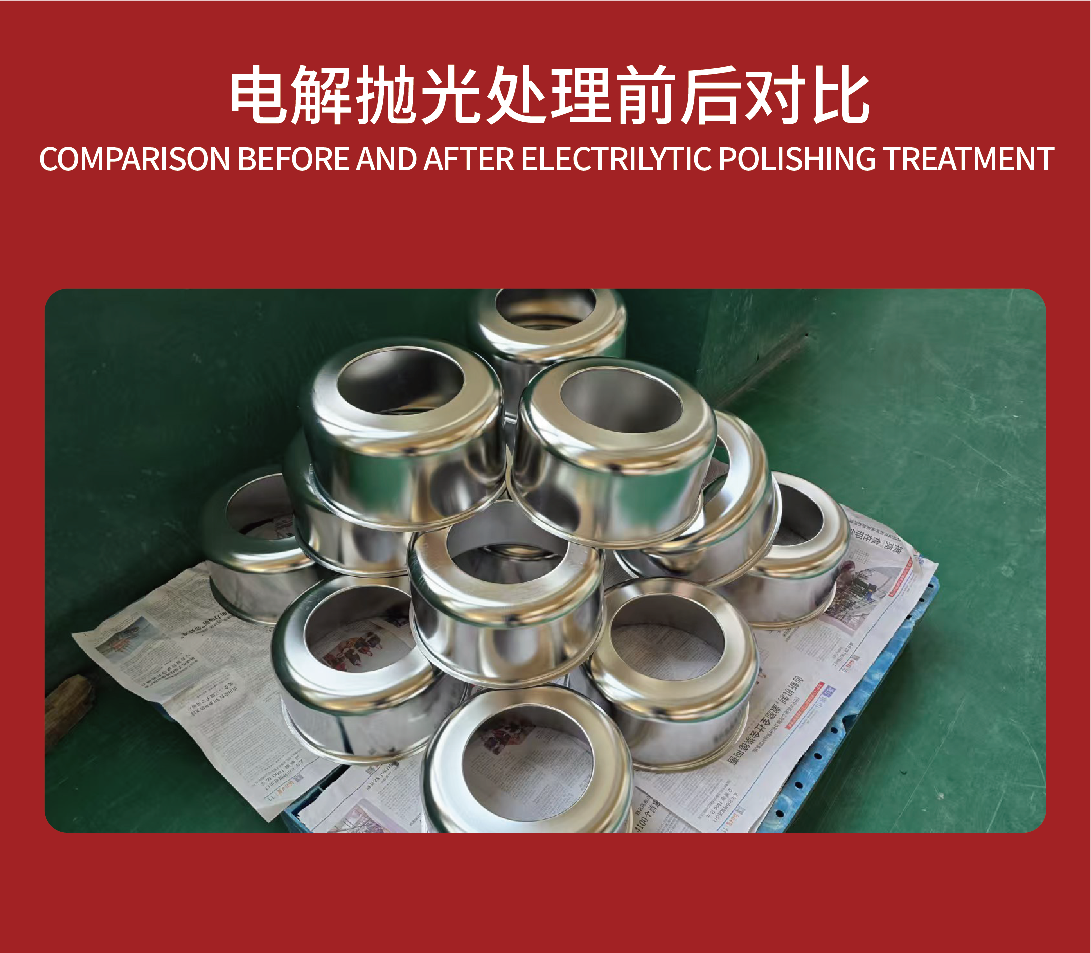 電解拋光的主要理論