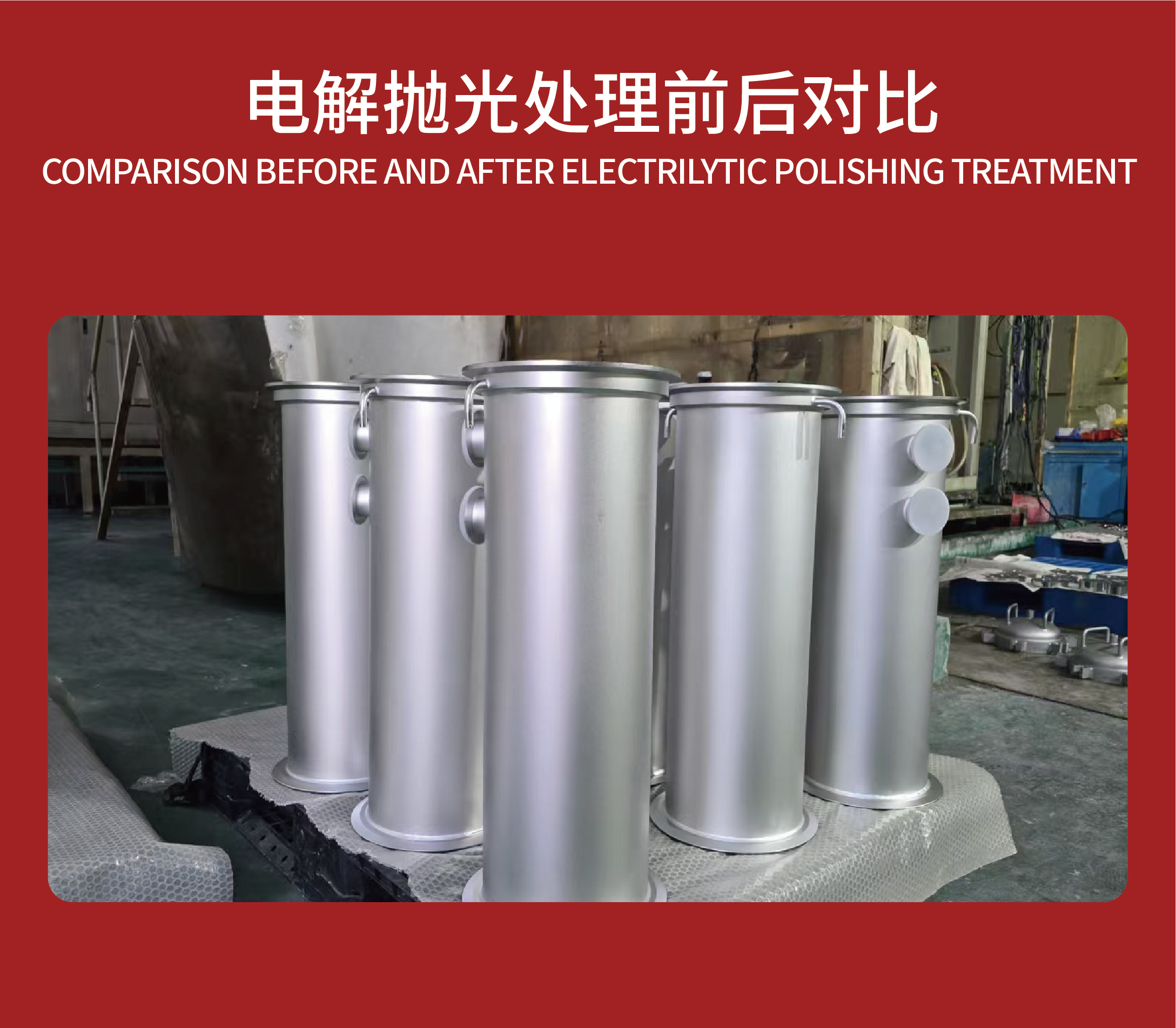 電解拋光的原理與特點分別是什么