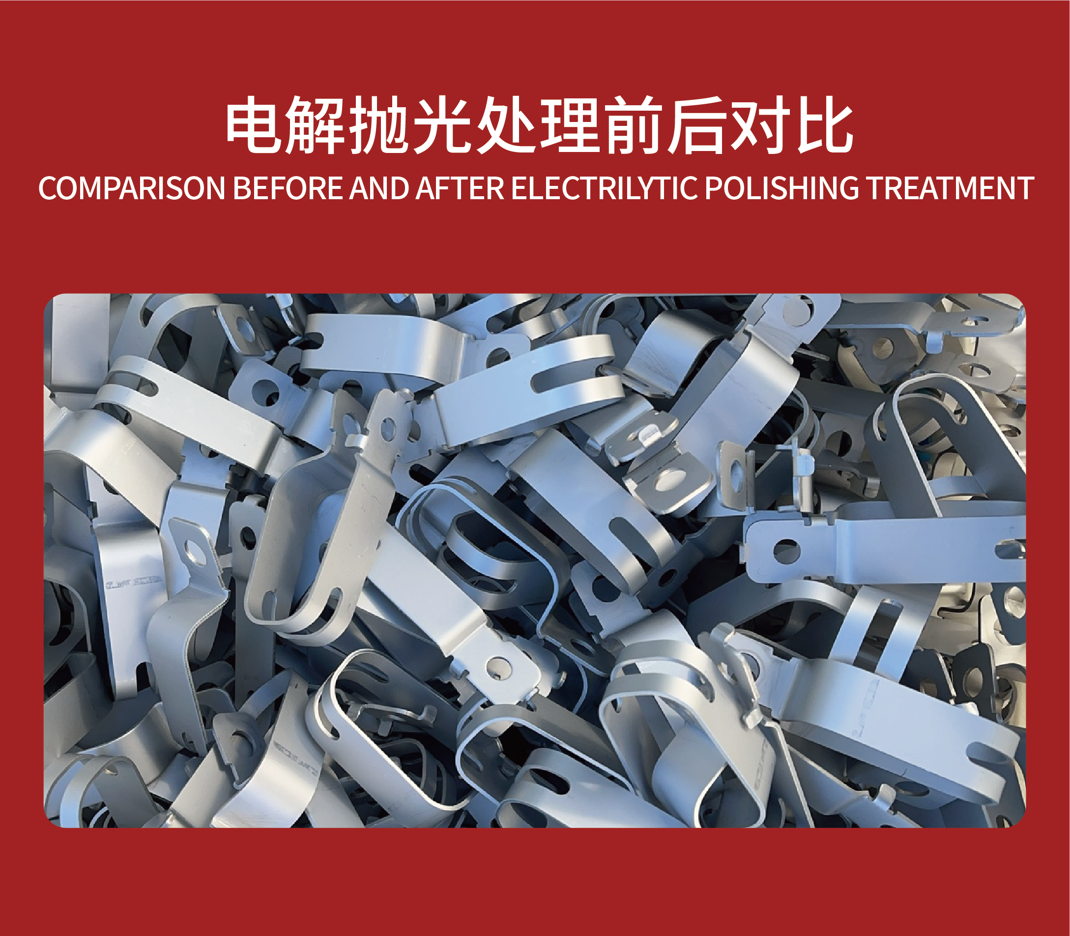 不銹鋼電解拋光廠家不銹鋼的常用表面有什么?